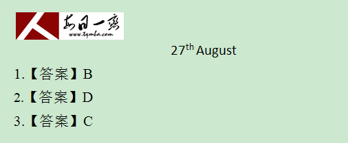 【太奇MBA 2014年8月28日】MBA英語每日一練