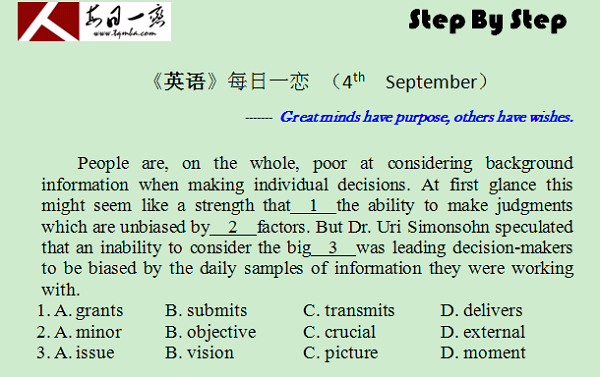 【太奇MBA 2014年9月4日】MBA英語(yǔ)每日一練