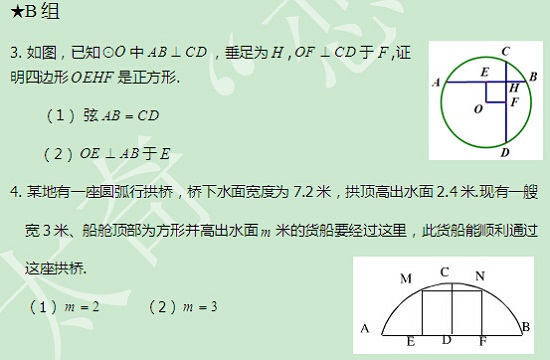 【太奇MBA 2014年9月9日】MBA數(shù)學(xué)每日一練