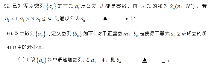 2016年管理類聯(lián)考：MBA數(shù)學(xué)經(jīng)典例題及答案(20)